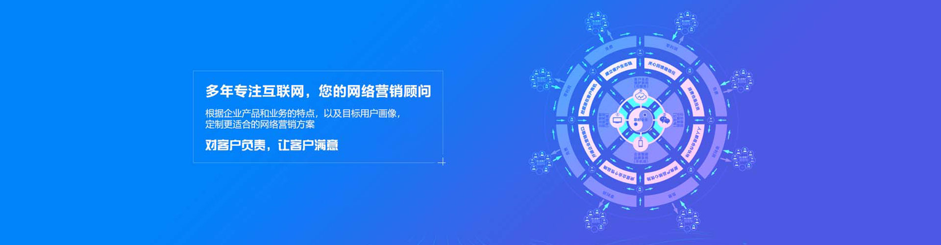 沈阳百度广告推广