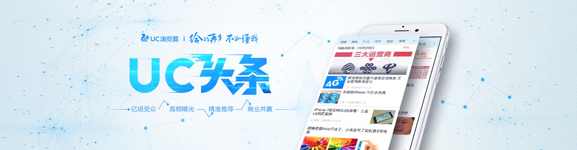 沈阳如何百度推广