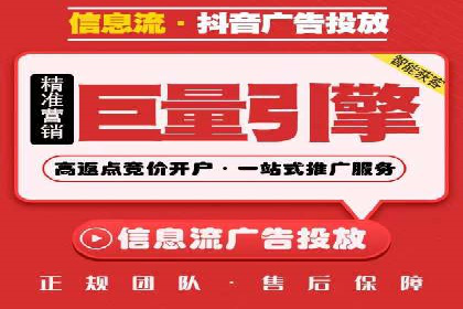 抖音信息流内容创作与运营实战案例